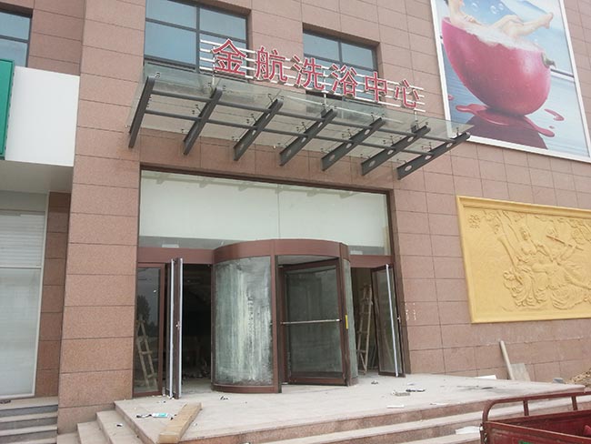 寿光金航洗浴中心旋转门