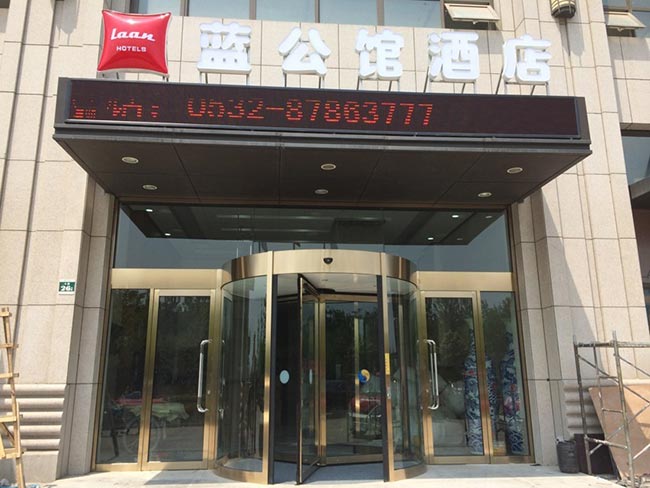 城阳蓝公馆悦盛达三翼自动旋转门验收完完毕