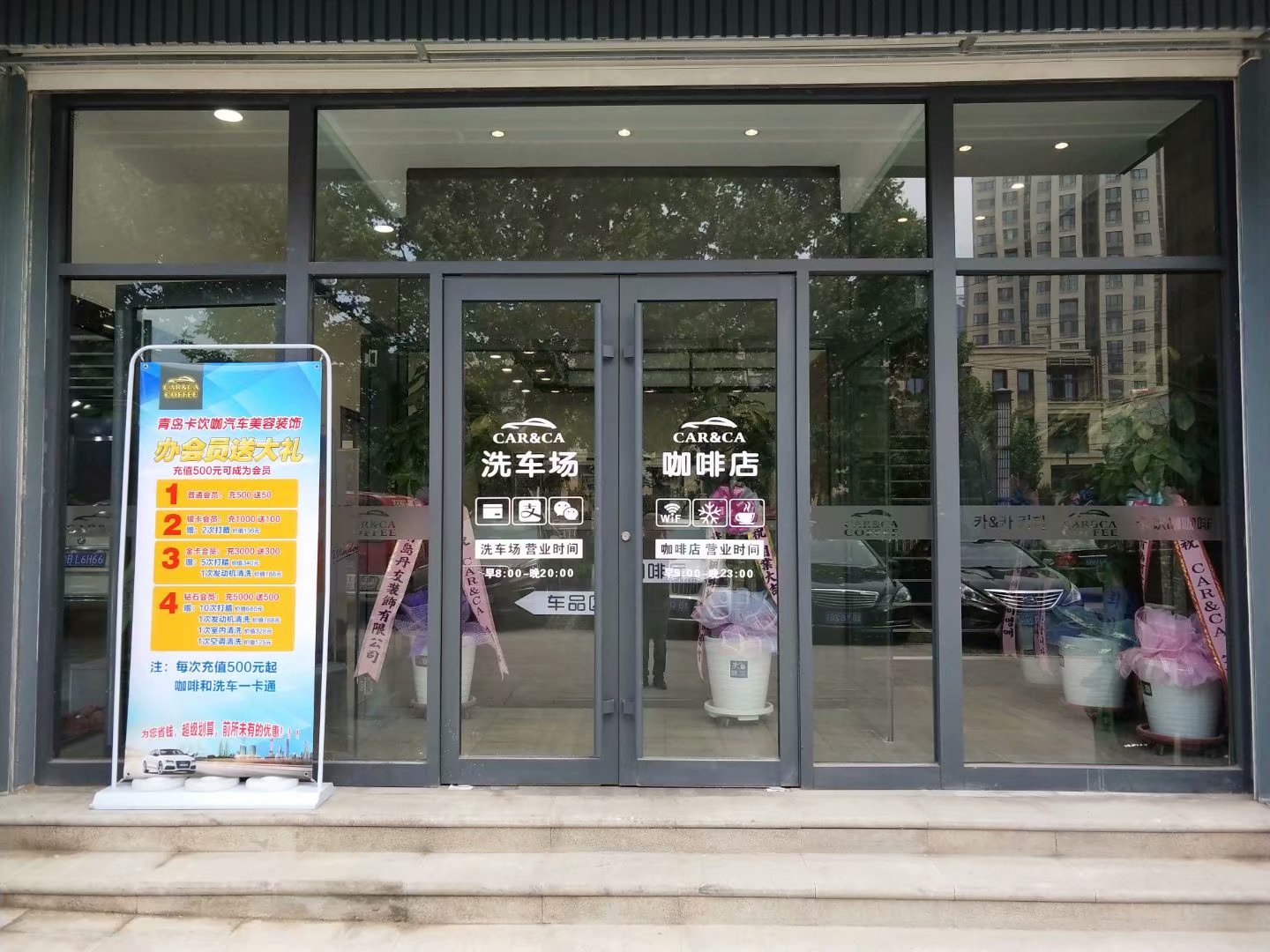 贺城阳卡饮店地簧门，自动门，不锈钢工程完工