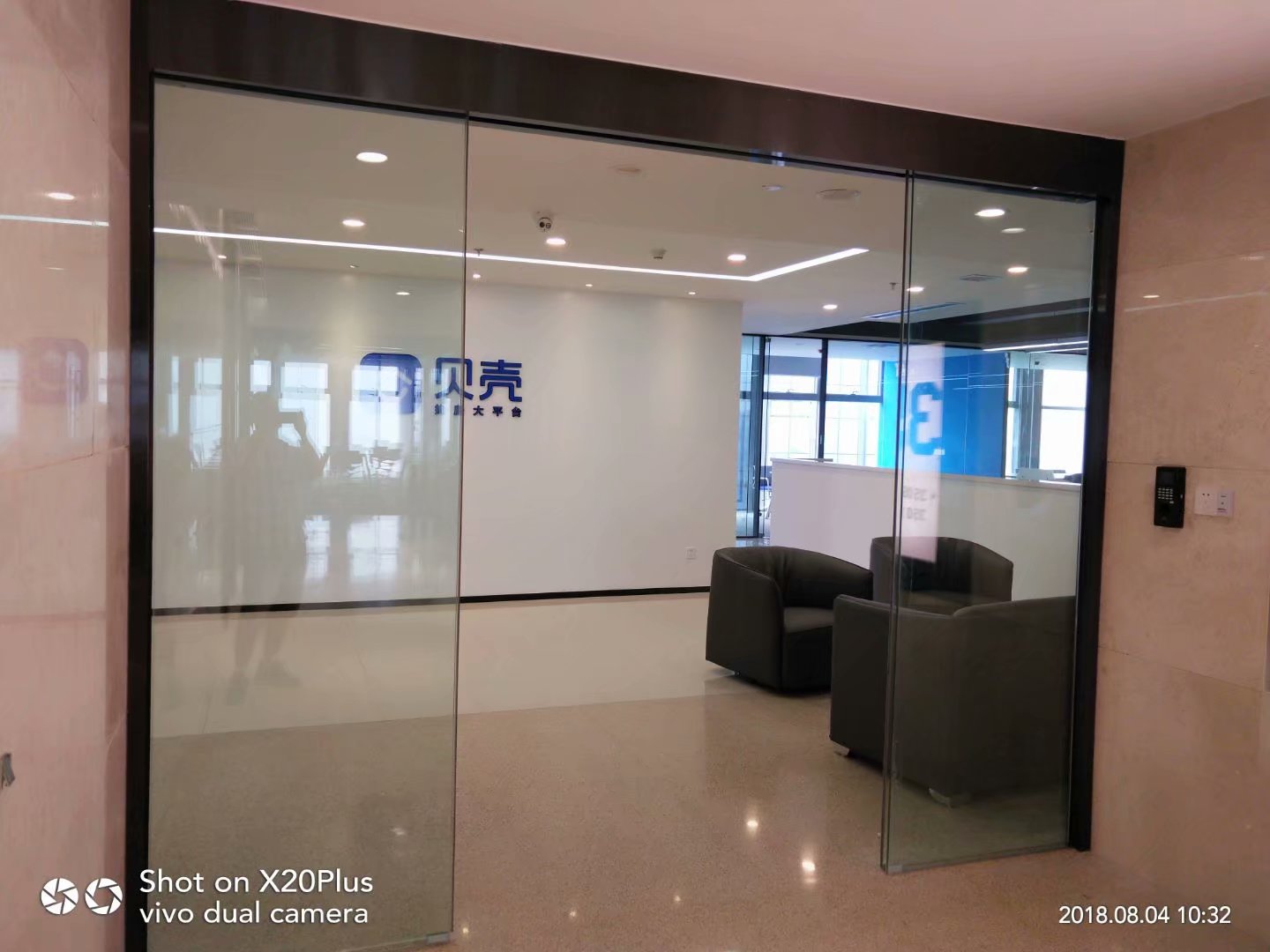 卓越大厦35层贝壳公司加藤指纹自动门、门禁、活动隔断完工