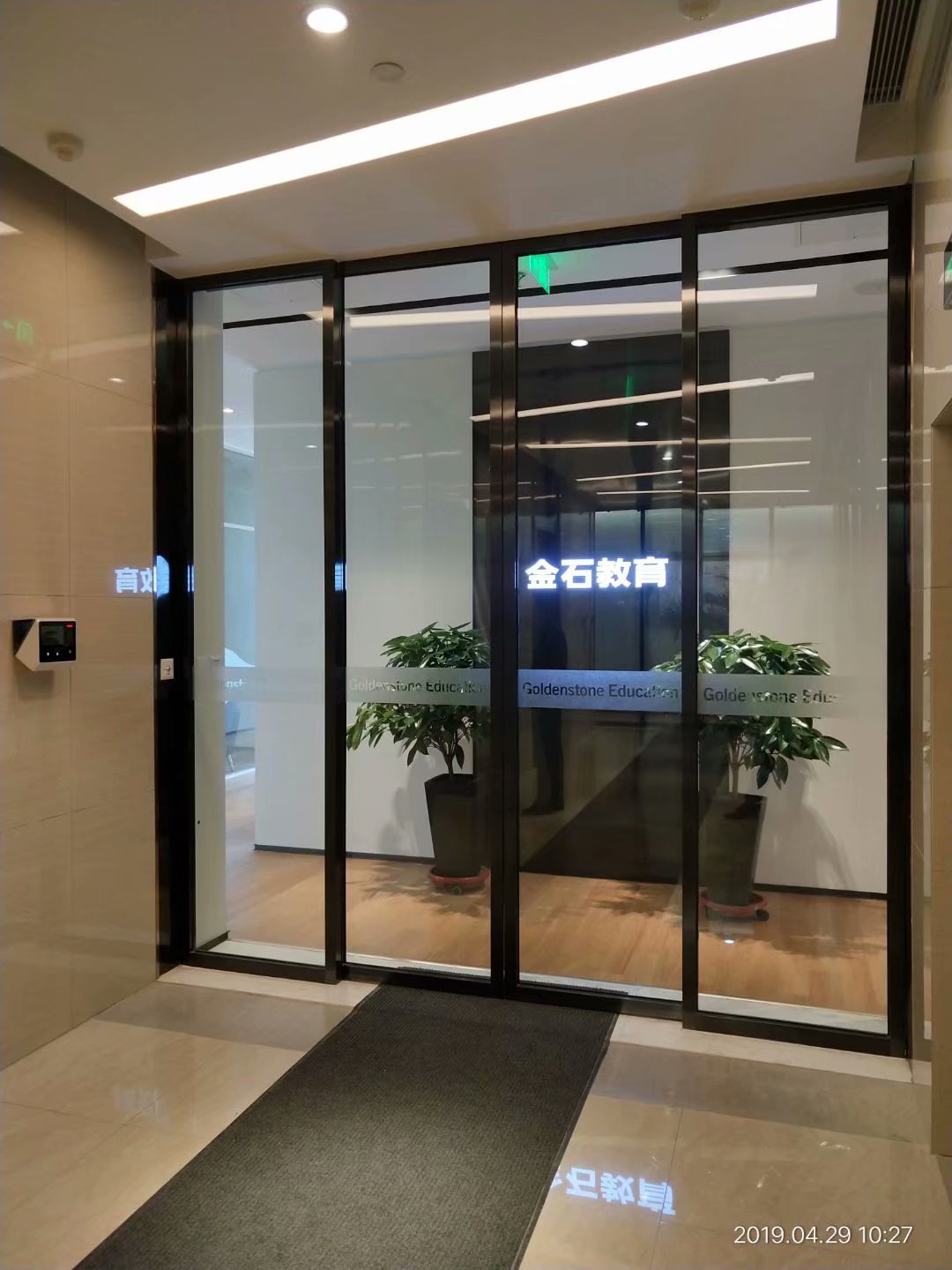 国金中心金石教育瑞可达自动门完工