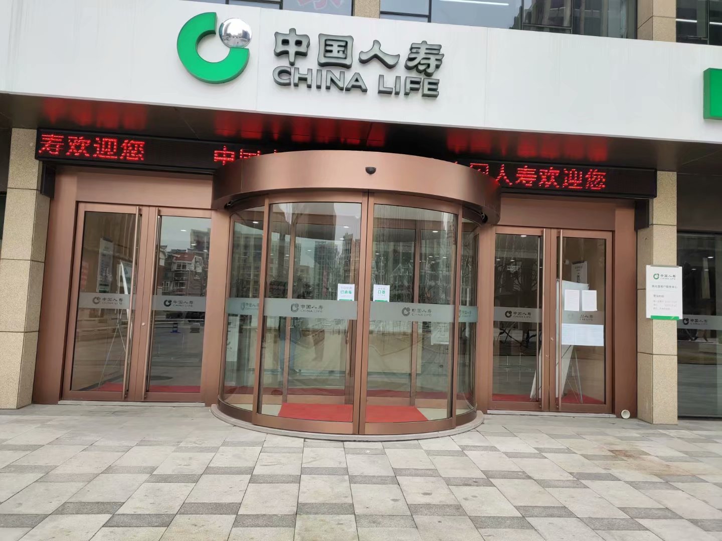 中国人寿青岛公司弧形自动门、平移门完成