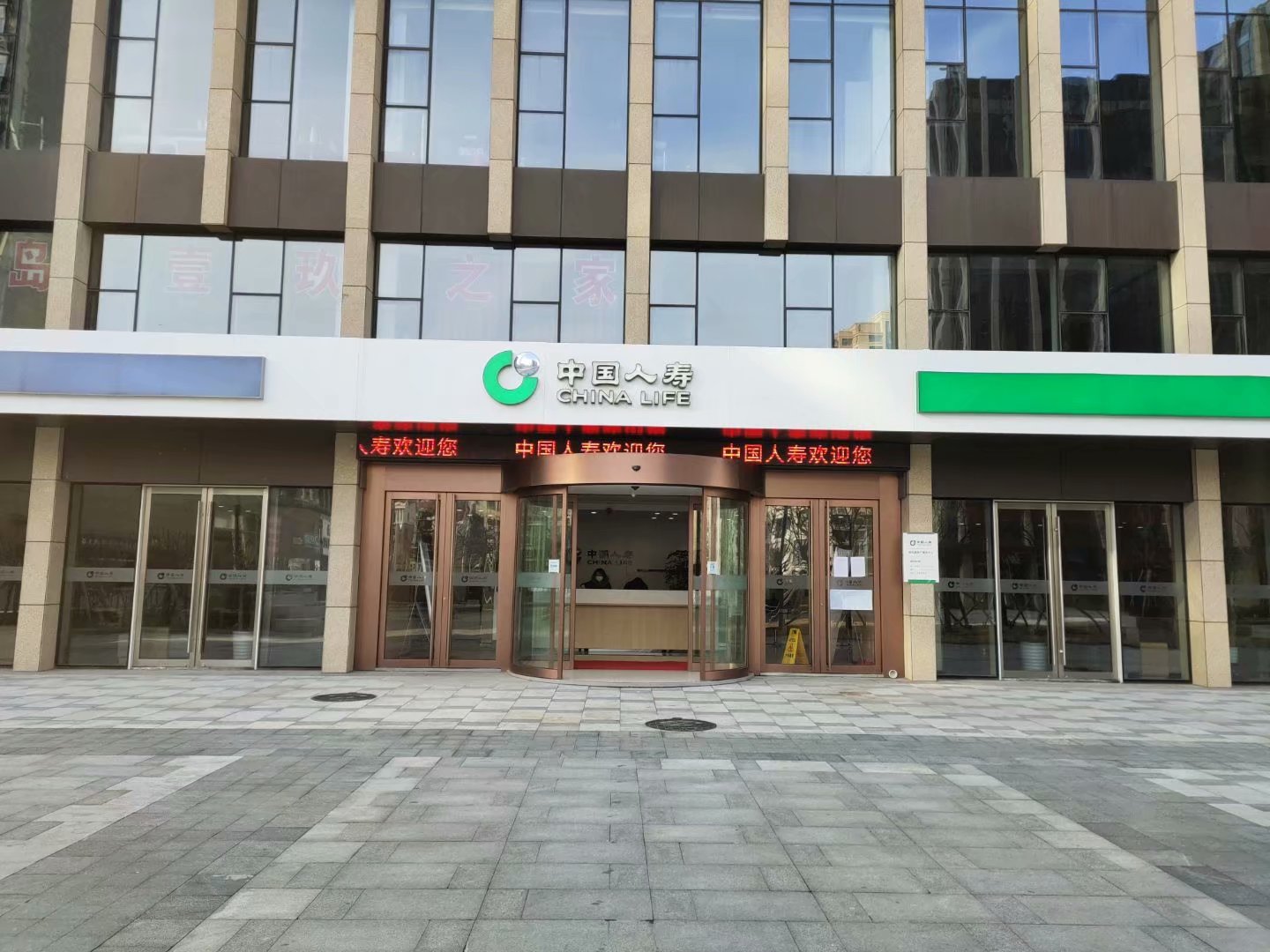 中国人寿青岛公司弧形自动门、平移门完成