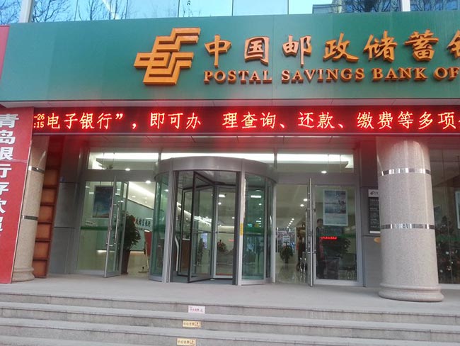 邮政银行香港花园，正阳路，大崂路旋转门