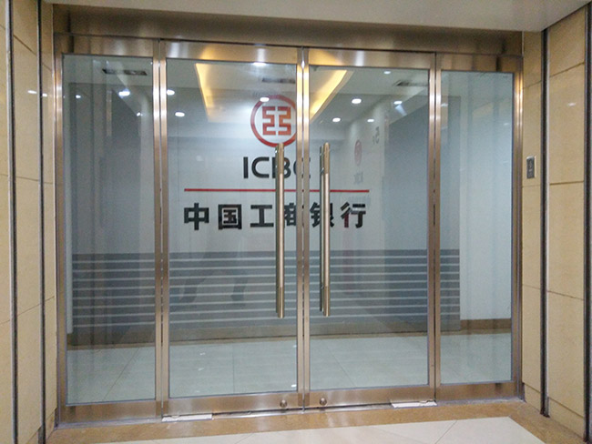 城阳工行办公入口日本加藤自动门
