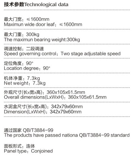 TO-800重型单缸地弹簧