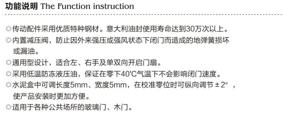 TO-800重型单缸地弹簧