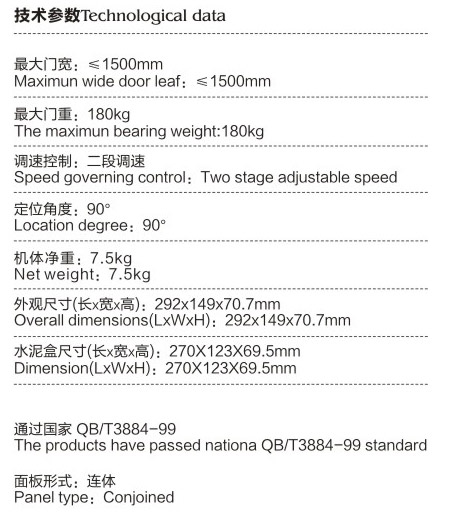 TO-90重型单缸地弹簧