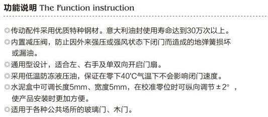 TO-90重型单缸地弹簧