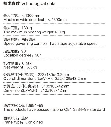 TO-830重型双缸地弹簧