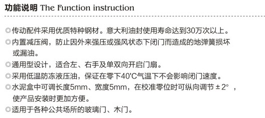 TO-830重型双缸地弹簧