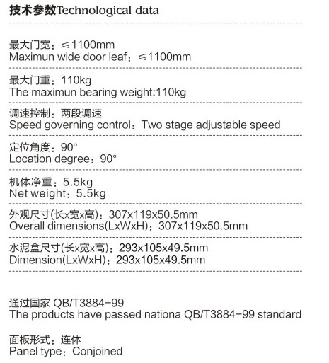TO-630轻型单缸地弹簧