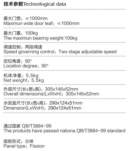 TO-818轻型单缸地弹簧