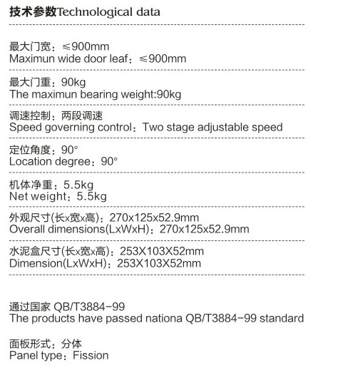 TO-330轻型单缸地弹簧