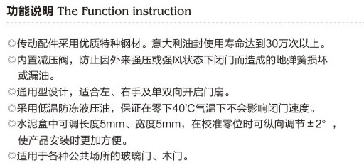 TO-320轻型单缸地弹簧